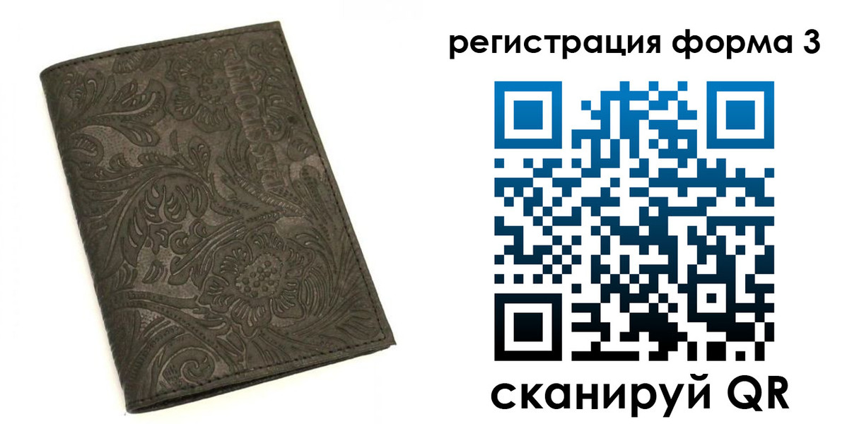 пропишу в квартире в Жукове