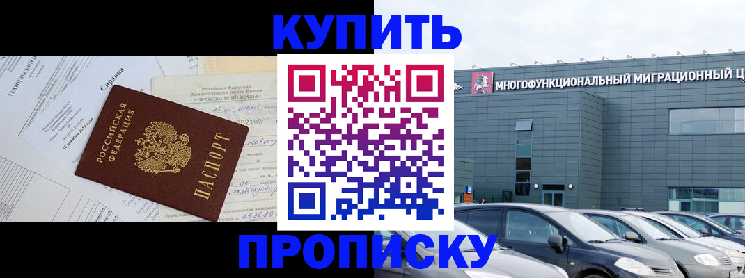 временная регистрация госуслуги в Жукове