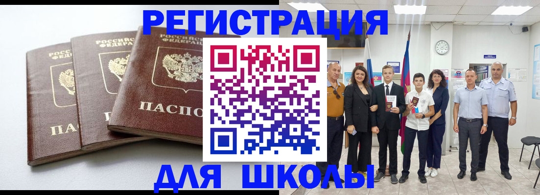 временная регистрация надежно в Жукове