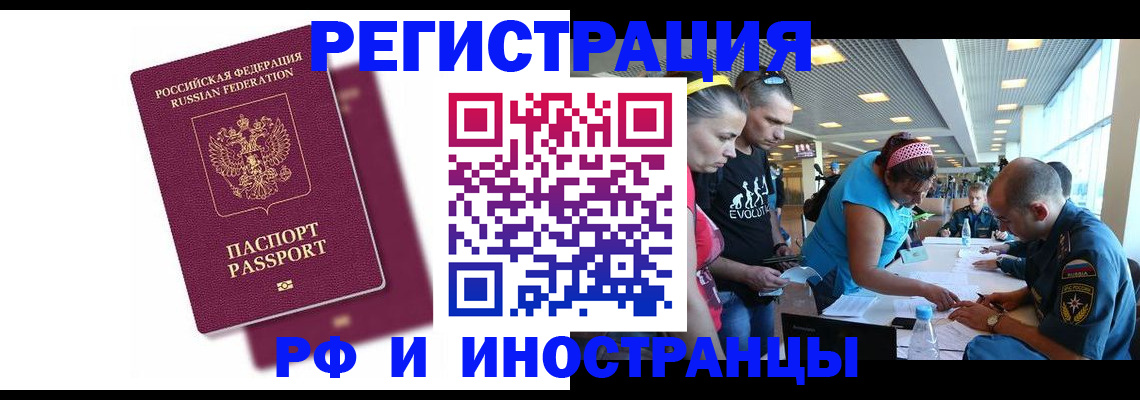 найти адрес прописки в Жукове
